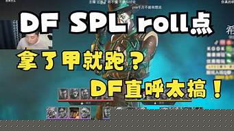 新开dnf私服：dnf公益服网站发布网(