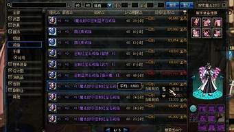 dnf网站：新开dnf网站(dnf开服网