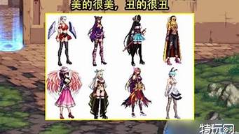 新开dnf私服网：dnf私服基地 (6)