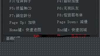 dnfsf吧(DNFSF发布网) (13