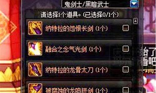 dnf90版本公益服(dnf公益服开服时