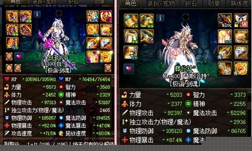 dnf100公益服(dnf公益服啥意思)