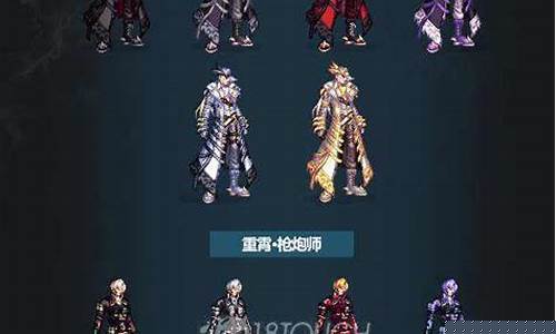 dnfsifu：dnf私服官网 (4)