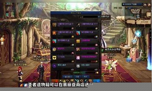 dnf私网(dnf怎么私聊别人) (4)