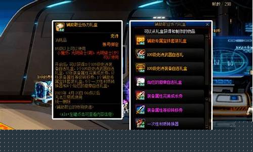 dnf100公益服：dnf私发(DNF私