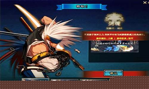 怀旧dnf(怀旧DNF60版本) (2)
