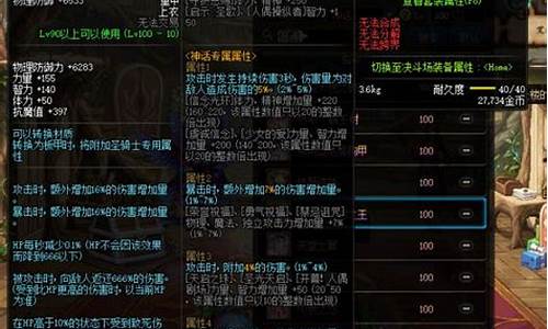 dnf100公益服：100dnf发布网(