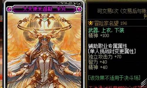 sf私服：哪个dnf公益服人最多(dnf