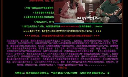 私服发布(手游发布网) (3)