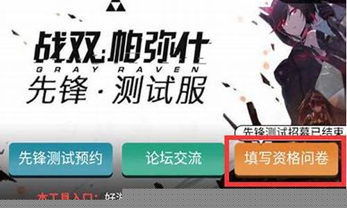 dnf私服发布网站：公益服发布网站(手游