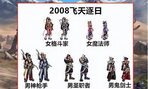 dnf公益服发布网站下载(dnf公益服网