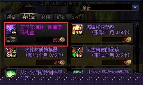 地下城公益服：dnf私服登陆器(dnf登