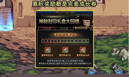 新开dnf开服表：dnf服(dnf服务器