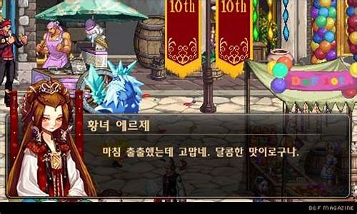 dnf公益服怎么下载：新开dnfsf(新