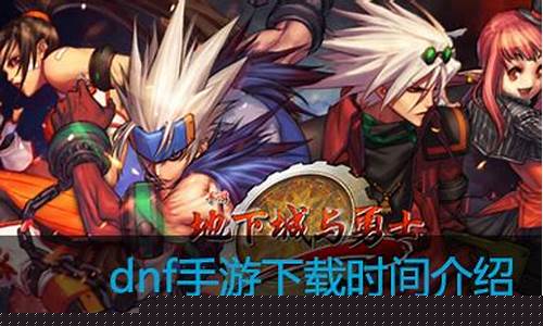 好dnf网 (11)