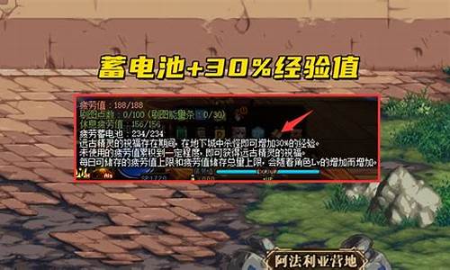 新开dnf(新开DNF70版本养老服) (5)