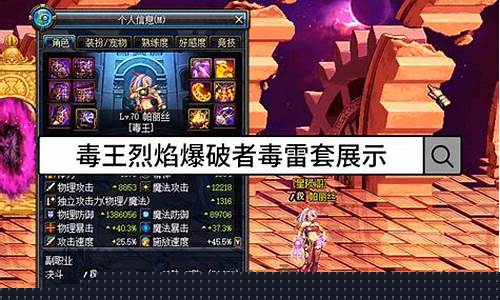 dnf怀旧(DNF怀旧服官网)
