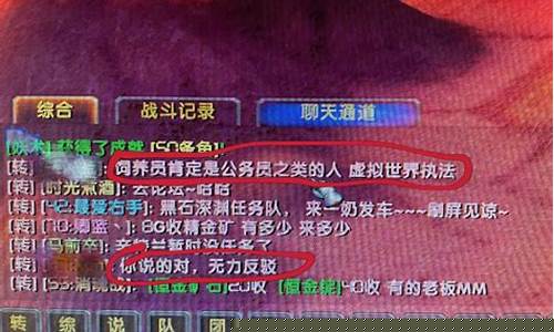 dnf公益服论坛(dnf公益服啥意思) 