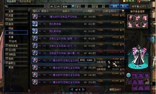 新开dnf网站(dnf官网首页登录入口)