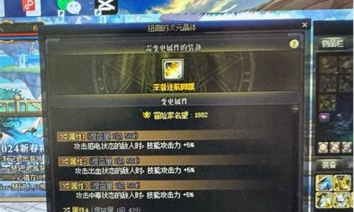 dnf公益服最新：dnf舒服(DNF玩几