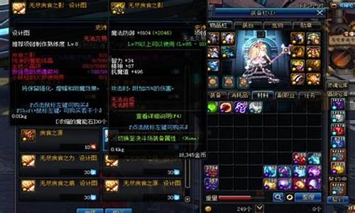 最新dnf公益服发布网：dnfsf发布网