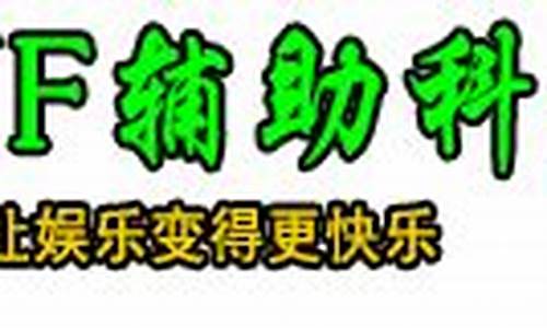 dnf发布网站：dnf 私服(每日新开d