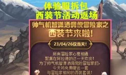 免费dnf发布网(dnf2021发布会官