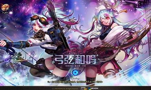 新开dnfsf：最新dnf发布网新开服(