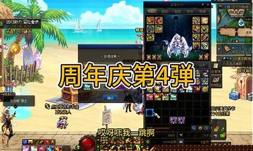 公益服网：全民dnf私发网(全民奇迹私发