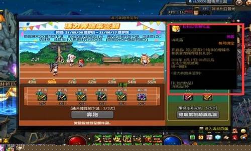 今日新开dnfsf：dnfsf发布网新开服(dnf